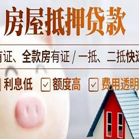 乐安汽车抵押贷款有什么常见问题?