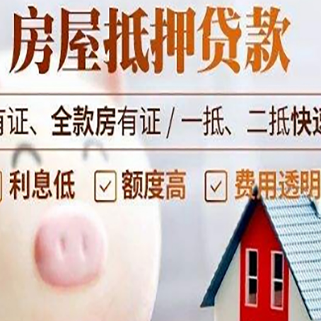乐安汽车抵押贷款不同的方式都有什么条件?