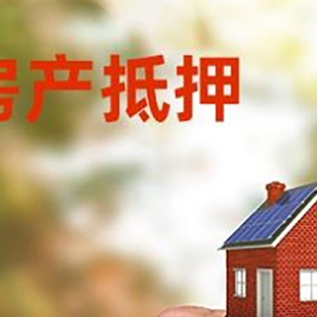 乐安车辆抵押贷款不押车的形式月息高吗?