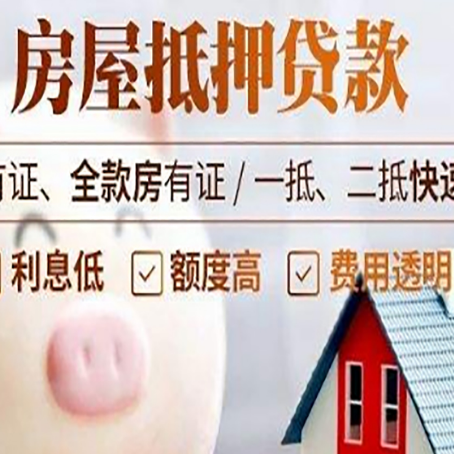 乐安汽车抵押贷款要注意什么问题?