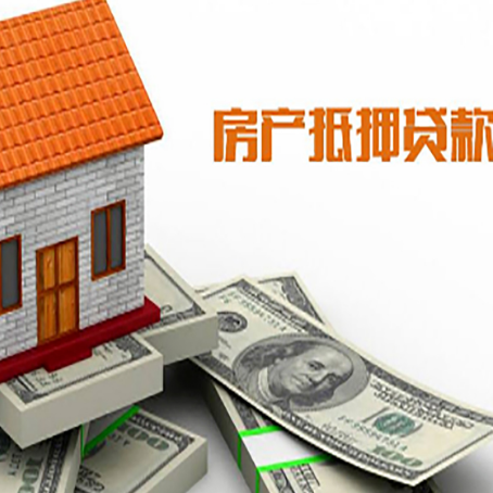 乐安房屋抵押贷款有逾期记录如何办理？