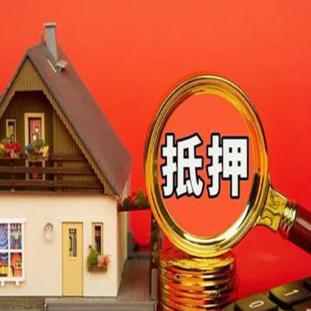乐安房屋抵押贷款担保中，抵押权有哪些类型？