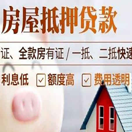 乐安企业贷款需要满足银行的什么条件?