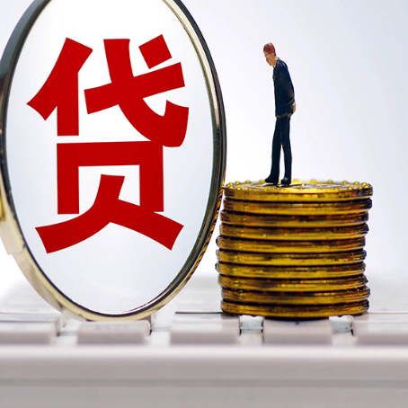 乐安房产抵押贷款需要的资料有哪些?