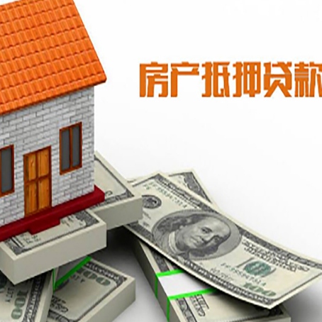 乐安贷款利率哪家银行比较低?