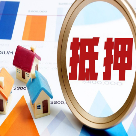 乐安助贷公司推荐一家新渝启服
