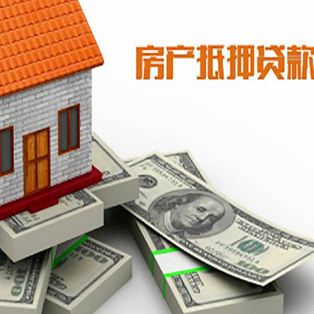 乐安房子抵押贷款会受征信有逾期的影响吗?